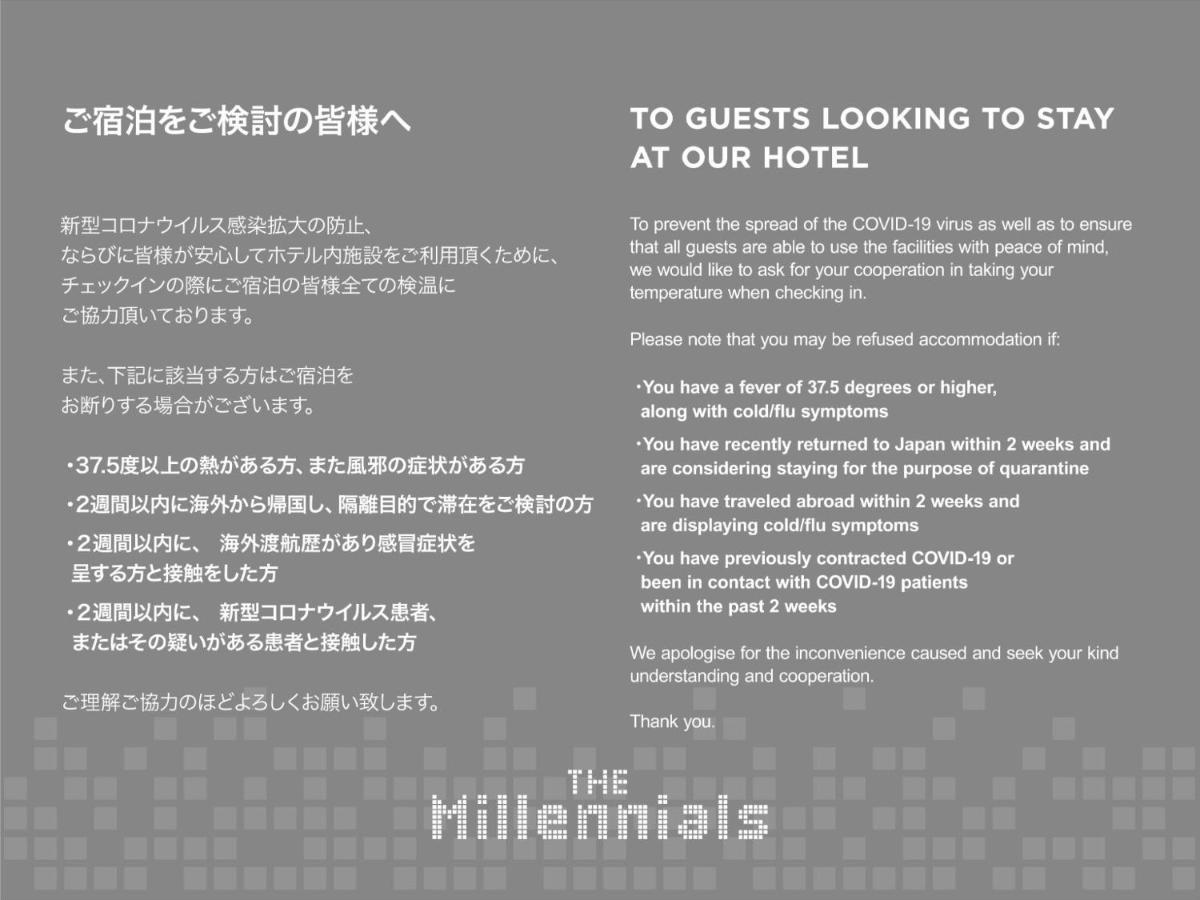 The Millennials Shibuya / Vacation Stay 80745 Tokio Exterior foto